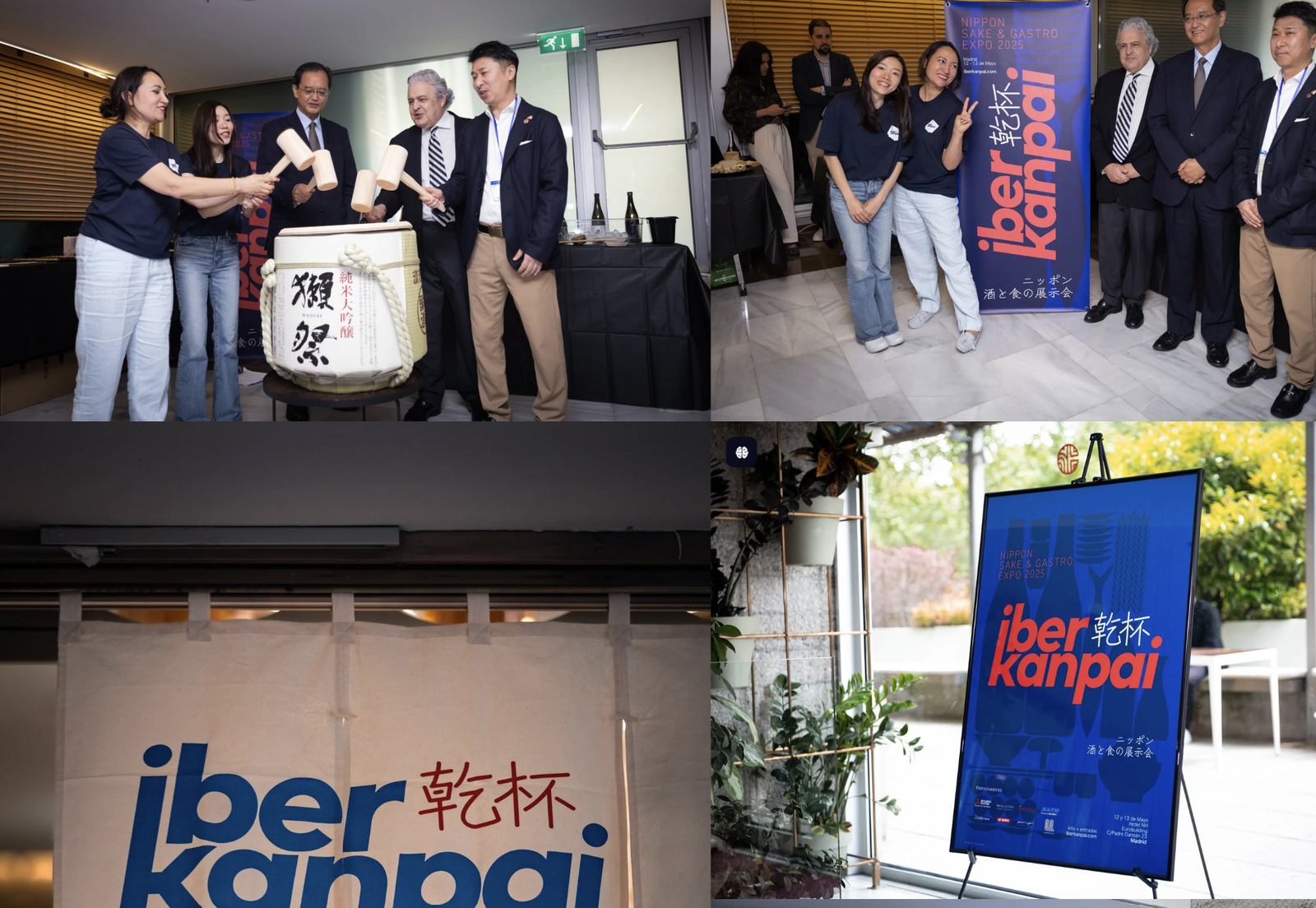 Sake: qué es, tipos, historia y por qué Iberkanpai 2026 convertirá Madrid en capital del sake